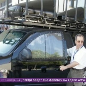 Снимка: Днес всички говорят за...