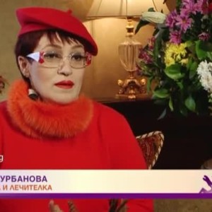 Снимка: Нурида Курбанова - феноменът, наречен "азербайджанската Ванга"