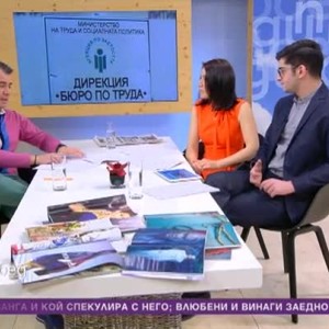 Снимка: Днес всички говорят за рисковете в планината
