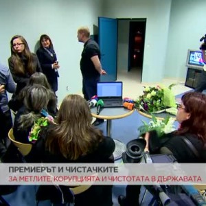Снимка: Десетки чистачки чакаха Борисов на летището в знак на благодарност