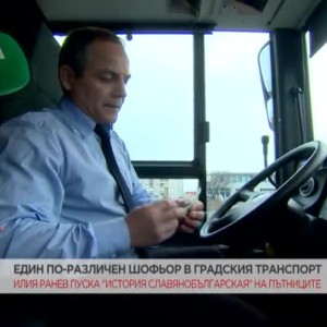 Снимка: Да пътуваш под звуците на българска възрожденска музика