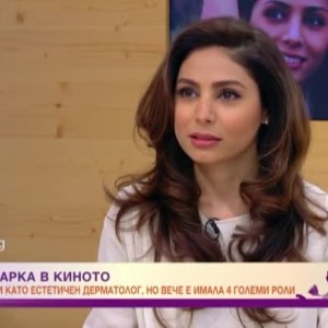 Снимка: Сепиде - една лекарка в киното