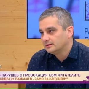 Снимка: Адвокатът и писател Радослав Парушев с провокативна книга