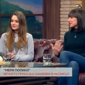 Снимка: Вечната приказка "Мери Попинз" оживява в мюзикъл