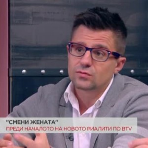 Снимка: "Смени жената" - преди началото на новото риалити по bTV