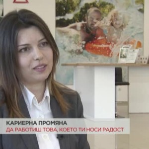 Снимка: Да работиш това, което ти носи радост