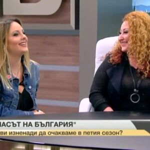 Снимка: Какви изненади да очакваме от петия сезон на "Гласът на България"?