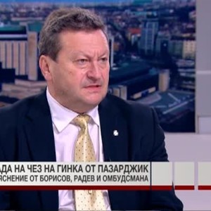Снимка: Таско Ерменков: Теменужка Петкова не би направила нещо без знанието на Борисов