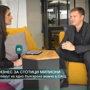 Снимка: Българин с компанията в топ 10 на най-бързо развиващите се в ИТ индустрията в Сан...
