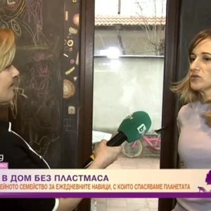 Снимка: Планета или пластмаса
