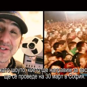 Снимка: Съли Ърна: Не пропускайте новия сезон на "Гласът на България" по bTV!
