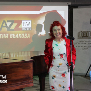 Снимка: The Jazz Legend Leni Valkova With an Album From Jazz FM and a Guinness Nomination