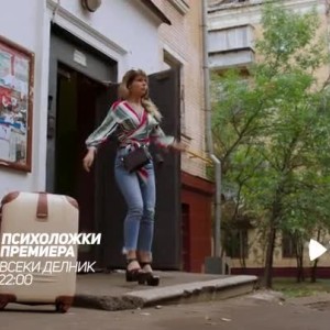 Снимка: Психоложки - премиера по bTV Comedy и на Voyo.bg