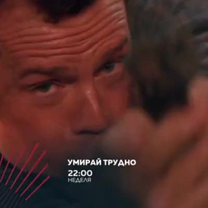 Снимка: Екшън уикенди - от петък до неделя по bTV Action