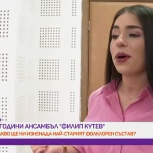 Снимка: Петя Панева ще бъде гост-солист в спектаклите за 70 години ансамбъл "Филип Кутев"