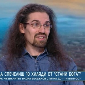 Снимка: Да спечелиш 10 хиляди лева от "Стани богат"