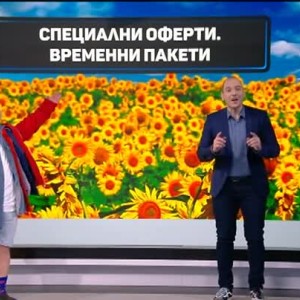 Снимка: Горещите теми от деня: НИМХ протестират