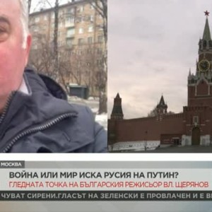 Снимка: Владимир Щерянов: По-лошо нещо от войната няма