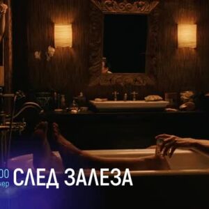 Снимка: Гледайте тази вечер от 21 ч. филма "След залеза" по bTV Cinema