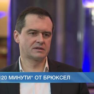Снимка: Посланикът на Украйна в ЕС: Украинците са обединени и готови да се борят