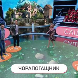Снимка: "Щурец в ухото" с Галена, Азис, Камен Алипиев, Весела Бабинова, Филип Буков и Александър...
