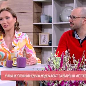 Снимка: Говорим за... Кои са професиите на бъдещето?