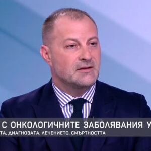Снимка: Д-р Желязко Арабаджиев за битката с онкологичните заболявания у нас