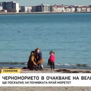 Снимка: Ръст на туристите на Южното Черноморие