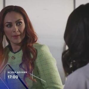Снимка: "Мащехата" всеки делник от 17 ч. по bTV Story