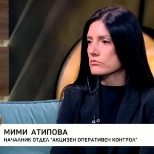 Снимка: Митничари задържат хиляди нелегални вейпове
