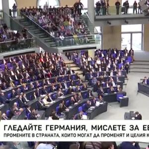 Снимка: "Гледайте Германия, мислете за Европа"