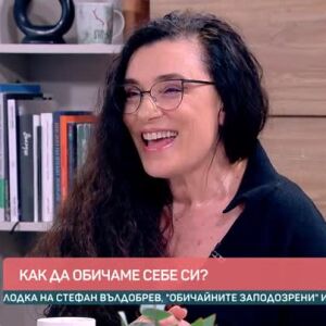 Снимка: Труден ли е пътят навътре към себе си, ще ни каже Биляна Савова