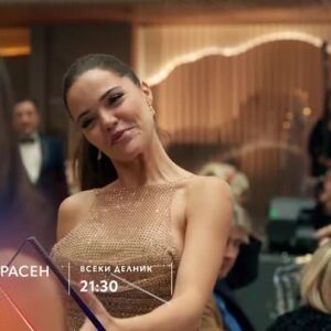 Снимка: Премиера: "Моят прекрасен живот" всеки делник от 21:30 ч. по bTV Story