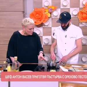 Снимка: "Да, шеф!": Пъстърва с орехово песто и катък с хрян