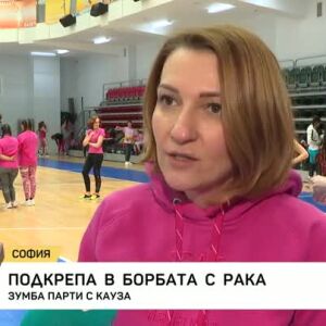 Снимка: Зумба парти с кауза