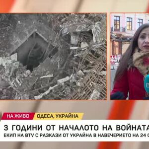 Снимка: Три години от началото на войната в Украйна