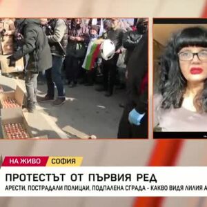 Снимка: Протестът от първия ред