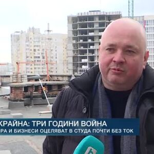 Снимка: Украйна: три години война