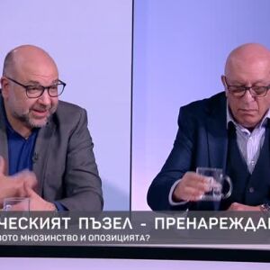 Снимка: Как новите лидери и новите коалиции промениха политиката?