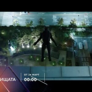 Снимка: Премиера: Пазителят на съкровищата - от 24 март по bTV Story и на VOYO