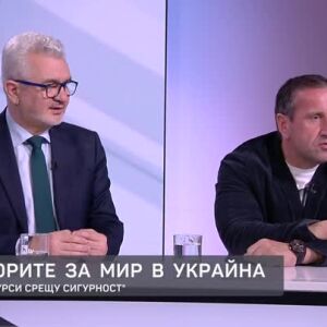 Снимка: Спахийски: Този мир няма да е веднага, най-вероятно ще има бързо някакъв рамков...