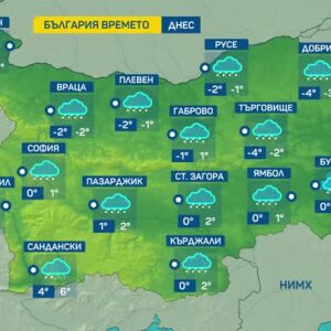 Снимка: Оранжев код за сняг и виелици