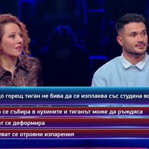 Снимка: Кой да знае? Гост звезди: Галин и Мирела - 02.02.2026 (2 част)