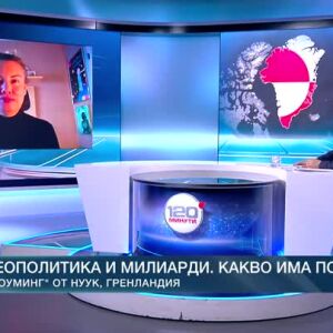 Снимка: "Роуминг" от Нуук: Говори министър Наая Натанаилсен