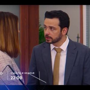 Снимка: Един добър развод - събота и неделя от 22 ч. по bTV Story