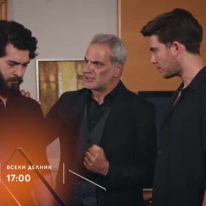 Снимка: Кървави цветя - всеки делник от 17 ч. по bTV Story и онлайн на VOYO