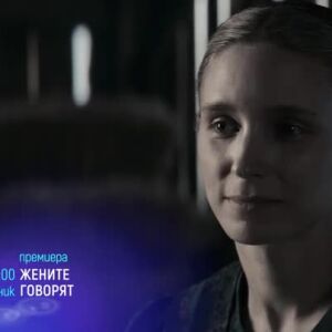 Снимка: "Жените говорят" и "Малки деца" в "Месец на Оскарите" - понеделник по bTV Cinema