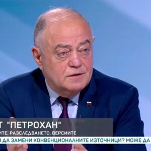 Снимка: Aтанас Атанасов за случая "Петрохан"