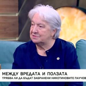 Снимка: Да бъдат ли забранени никотиновите паучове?