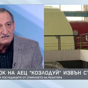 Снимка: Шести блок на АЕЦ "Козлодуй" - извън строя